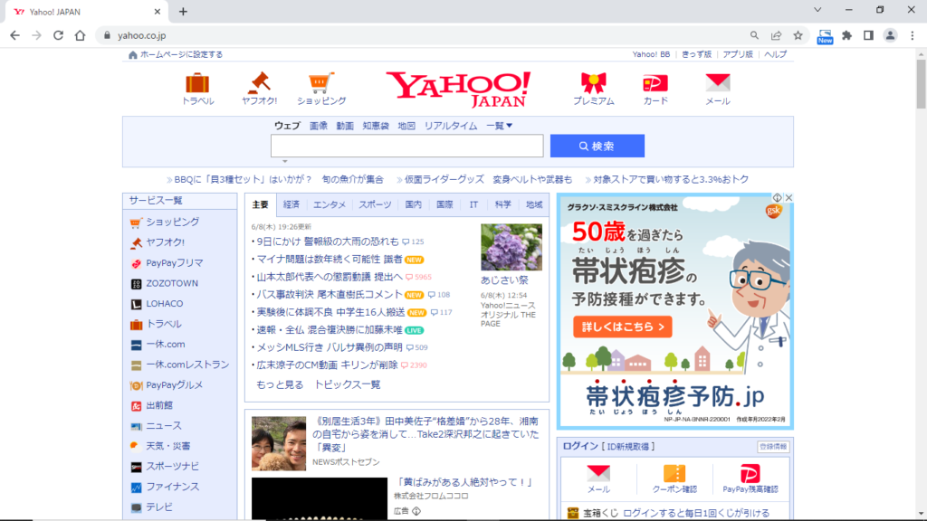 SPIで画面録画はバレる?エクセル・別タブは?絶対にやってはいけないことをお伝えします