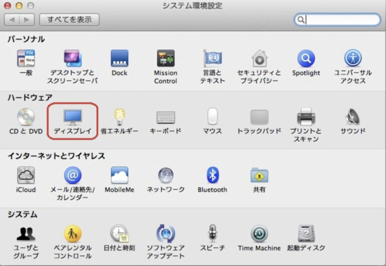 SPIの画面が見切れる原因は?解像度NGって?解決策もご紹介