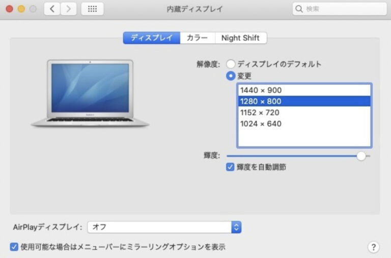 SPIの画面が見切れる原因は?解像度NGって?解決策もご紹介