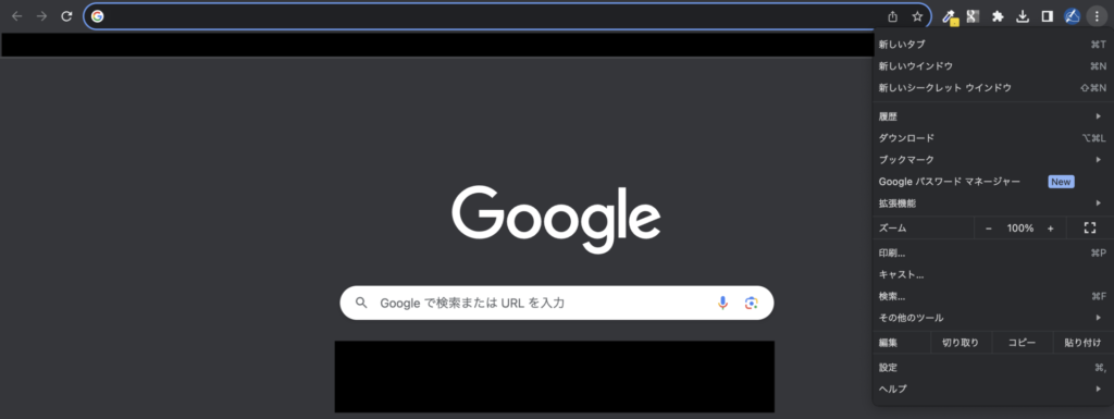 Google Chromeの「ズーム」