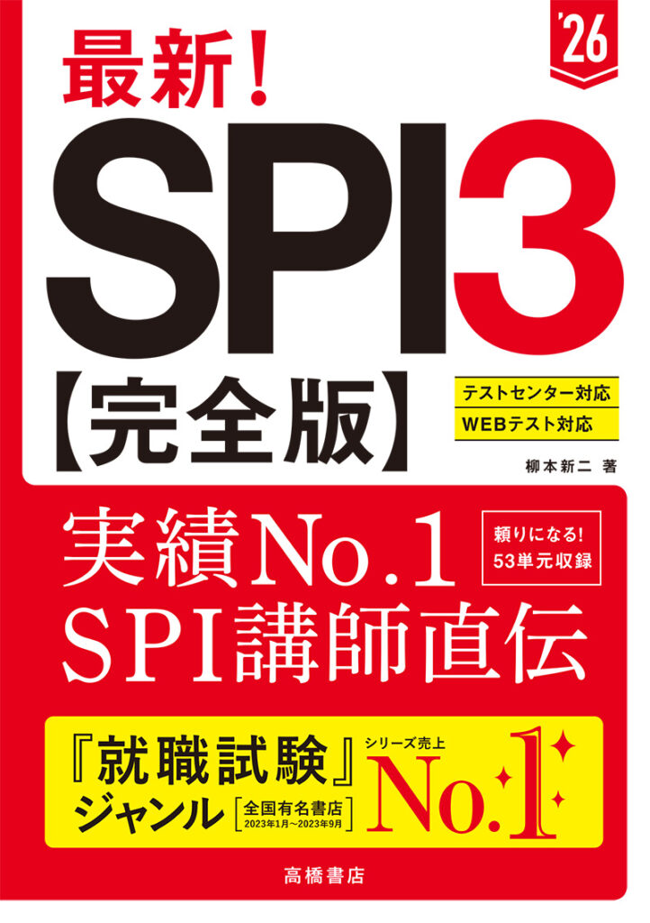 最新！SPI3完全版