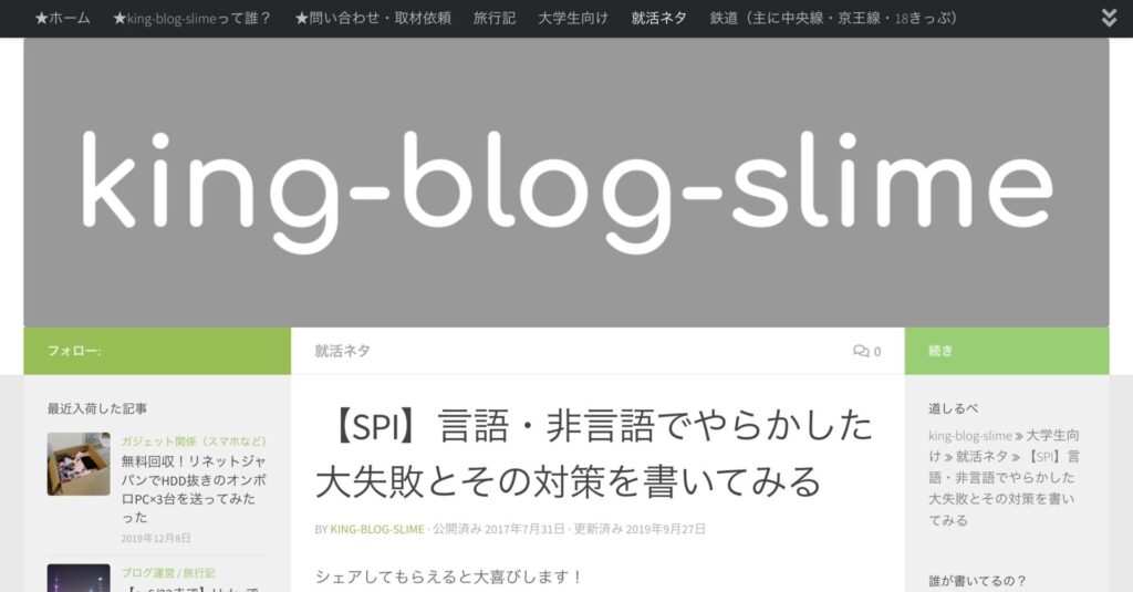 king-blog-slime